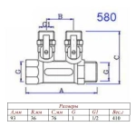 Коллектор запорный проходной 2 отвода 1"в/н x ½"к Valtec VTc.580.N.0602