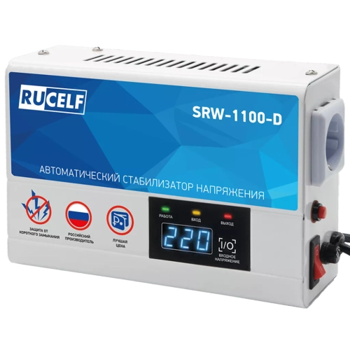 Стабилизатор напряжения релейный RUCELF SRW-1100-D