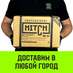 Таль ручная цепная HITCH CH210, 0.5 т, 3 м