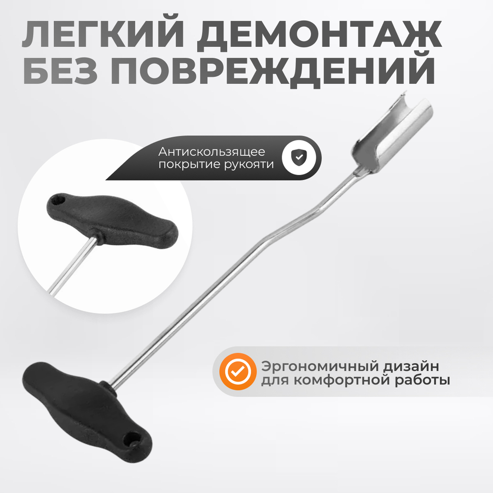 WDK-214071VG Съемник колпачка провода свечей зажигания VAG 1,6 и 2,0 VW-Audi