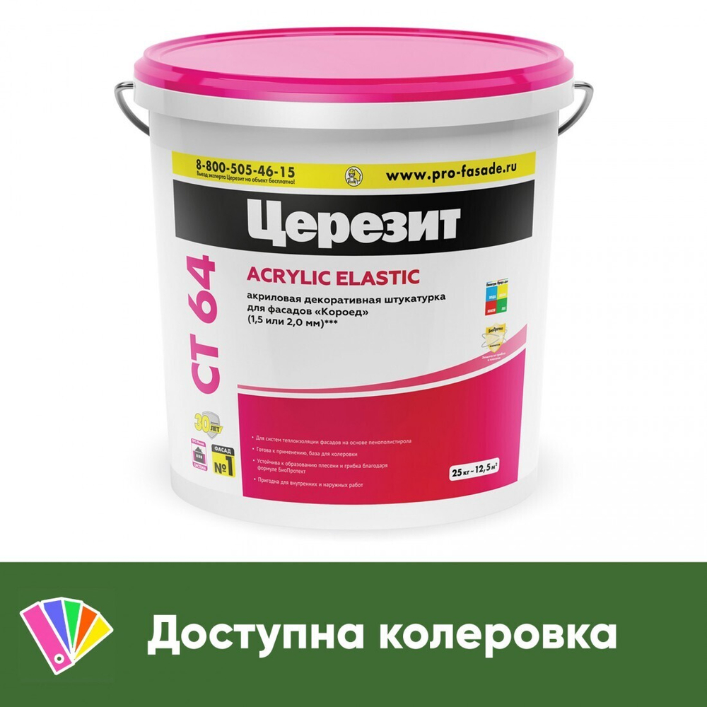 Штукатурка декоративная Церезит СТ 64 полимерная Короед, зерно 1,5 мм, база, 25 кг, шт