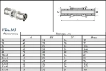 Муфта пресс редукционная 32мм x 26мм Valtec VTm.203.N.003226