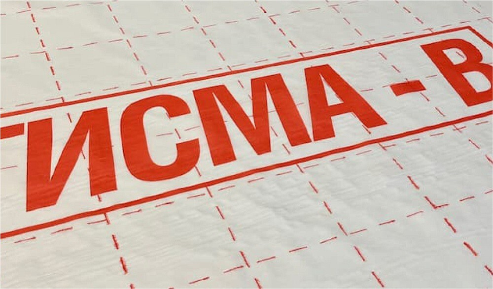Пароизоляционная пленка Knauf ТИСМА В 60 м2, рул