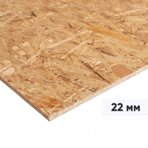 Плита OSB-3 22 мм Ультраплай 2500х1250 мм, лист