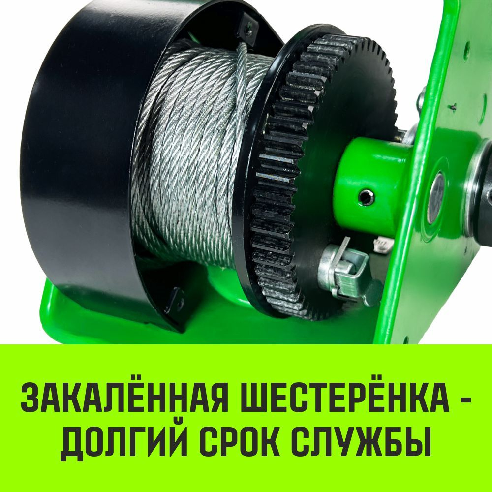 Лебедка ручная HITCH HWG тип GR 150кг 20м