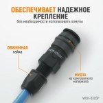 WDK-830SP Композитное пневматическое быстроразъёмное соединение с креплением шланга, диаметр 6,5/10