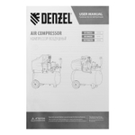 Компрессор воздушный DC1500/24, прямой привод, 1.5 кВт, 24 литра, 220 л/мин Denzel