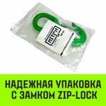 Крюк поворотный 322А HITCH, 1.0 т