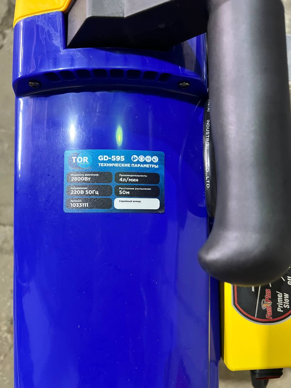 Окрасочный аппарат поршневой 20 бар, 2,8 кВт, 220 В TOR GD-595