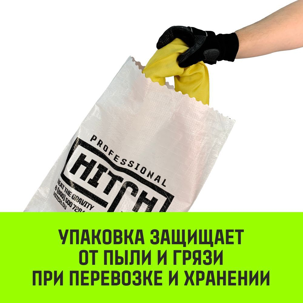 Строп HITCH СТПк-3,0т. (L=2,0м)