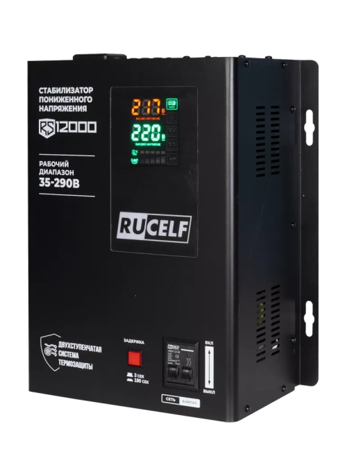 Стабилизатор напряжения RUCELF RS-12000