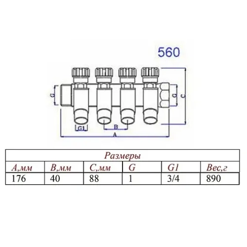 Коллектор регулирующий проходной 4 отвода 1"в/н x ¾"ек Valtec VTc.560.NE.060504