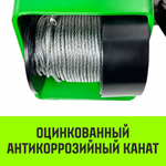 Лебедка ручная HITCH HWG тип GR 150кг 20м