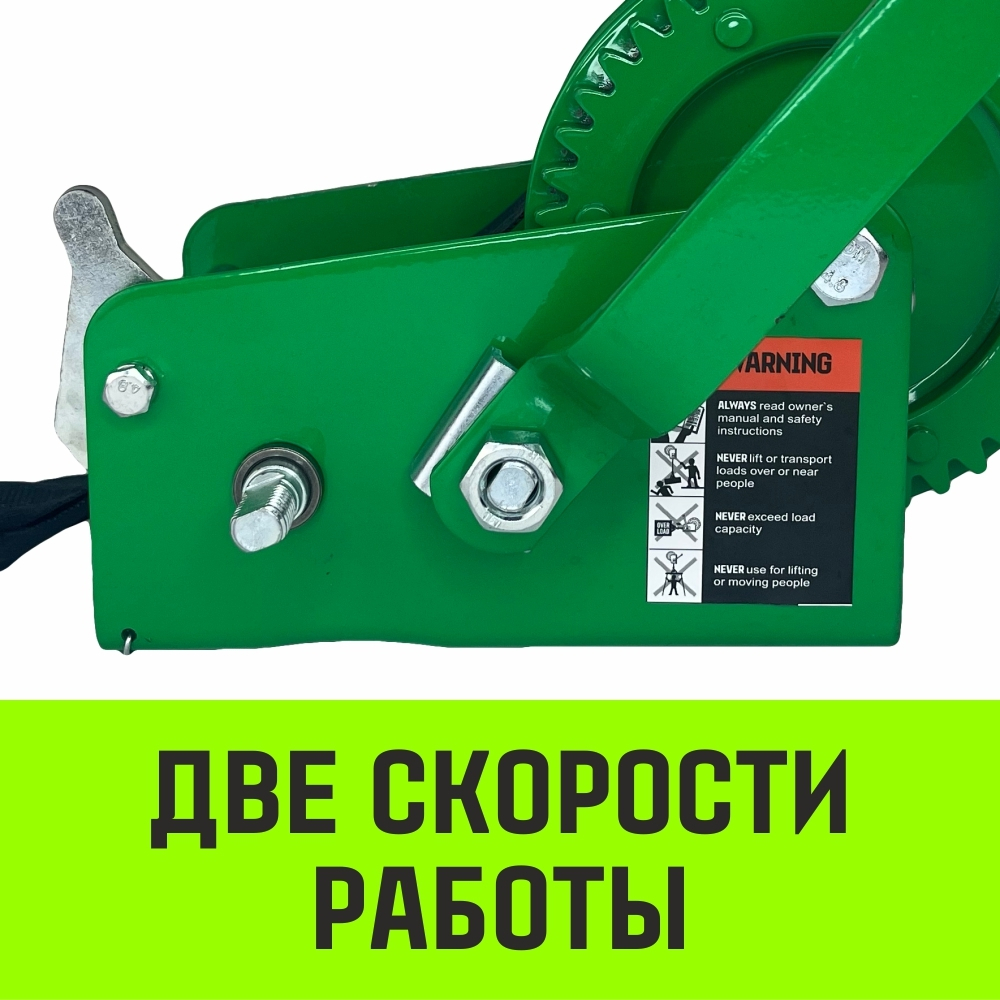 Лебедка ручная барабанная HITCH HW 1100, 1100 кг, канат 10 м