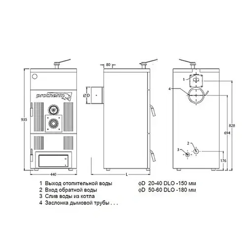 Котел Бобёр 40DLO, 32 кВт / атмо / энергонезависимые, арт.0010018862, Protherm
