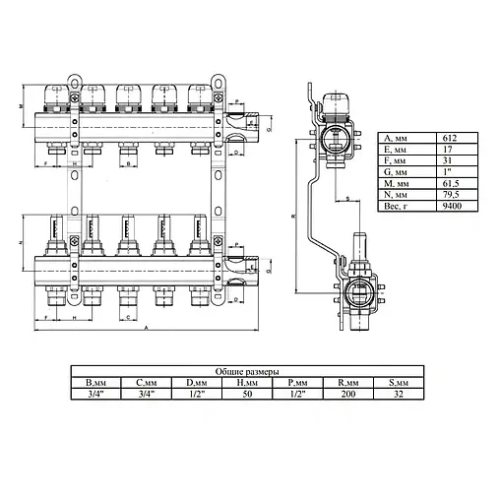 Группа коллекторная с расходомерами 11 отводов 1"в/в x ¾"ек Valtec VTc.596.EMNX.0611