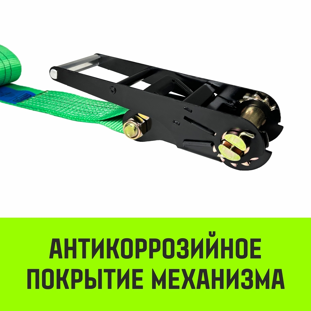 Ремень стяжной кольцевой с храповым механизмом HITCH REGULAR 25мм 1т 6м