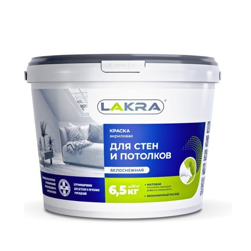 Краска Лакра Для стен и потолков белоснежная 6,5 кг, шт