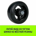 Колесо на ось большегрузное HITCH 125*50 резина черная D54
