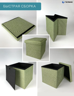 КОРОБ складной ГЕЛЕОС Пуф 31-СЗ, размер 30х30х30 см, светло-зеленый