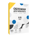 Каталог Обложки прозрачные пластиковые ГЕЛЕОС А4 0.15 мм желтые 100 шт. от ГЕЛЕОС