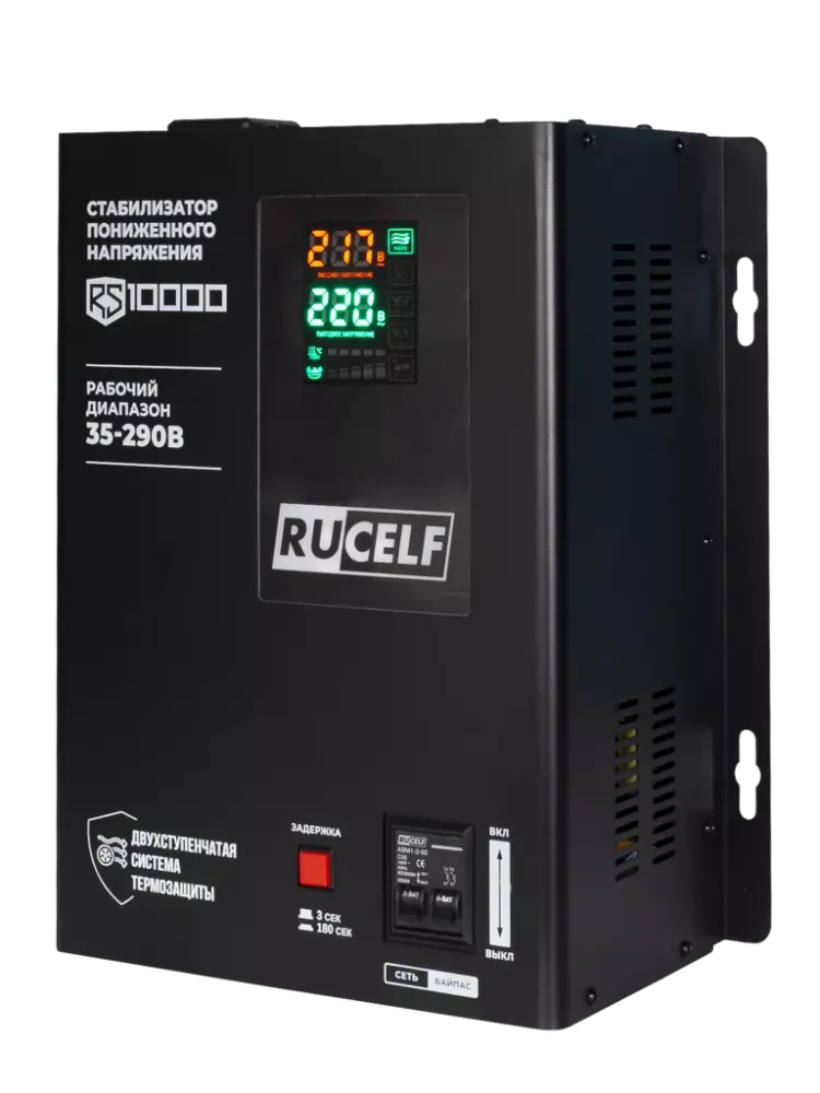 Стабилизатор напряжения RUCELF RS-10000