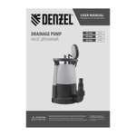 Дренажный насос для чистой и грязной воды DP-600S, 600 Вт, напор 7 м, 13000 л/ч Denzel