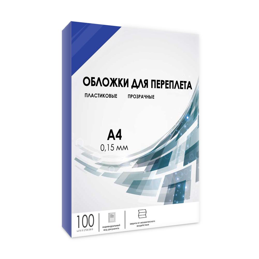 Каталог Обложки прозрачные пластиковые ГЕЛЕОС А4 0.15 мм синие 100 шт. от ГЕЛЕОС