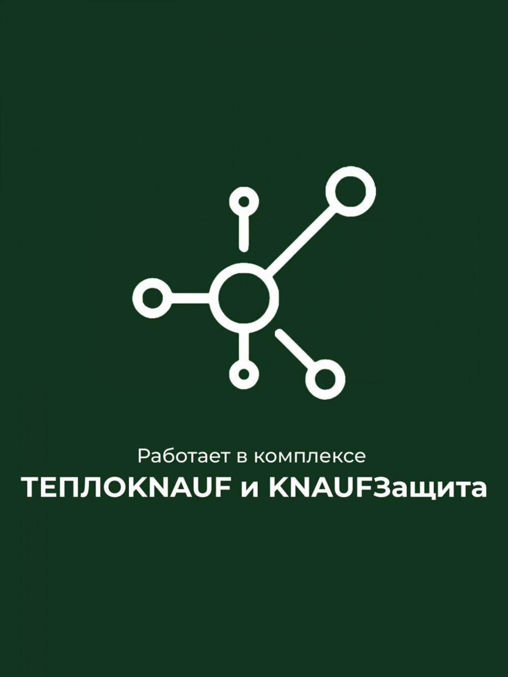 Лента соединительная Knauf Защита односторонняя, 60 мм, 25 м, шт