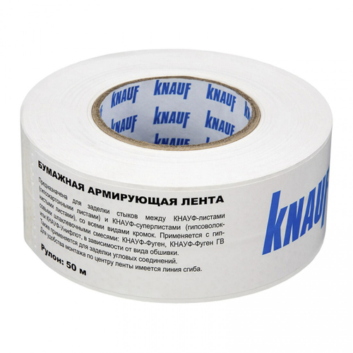 Лента армирующая Knauf бумажная, 52 мм, 50 м, шт