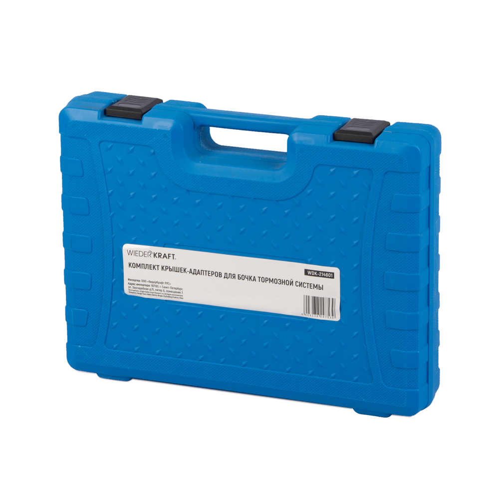 WDK-214601 Набор адаптеров для замены тормозной жидкости