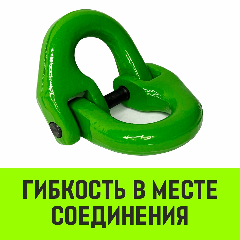 Строп цепной HITCH СЦ2вз - 17,0 т. (L=5,0 м) 8 кл