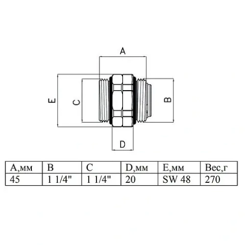 Ниппель сдвоенный 1¼"н x 1¼"н Valtec VT.0606.0.07