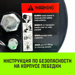 Лебедка ручная барабанная с тормозом HITCH HWB 1100, 1100 кг, канат 10 м