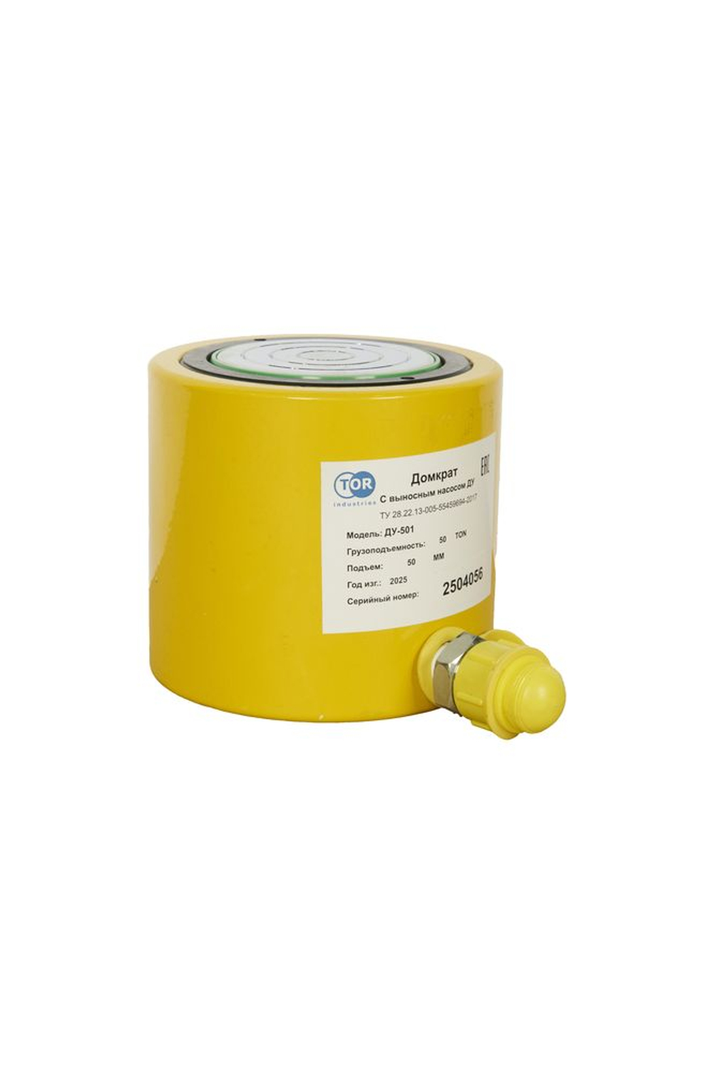 Домкрат гидравлический универсальный низкий TOR ДУН50М50 50 т