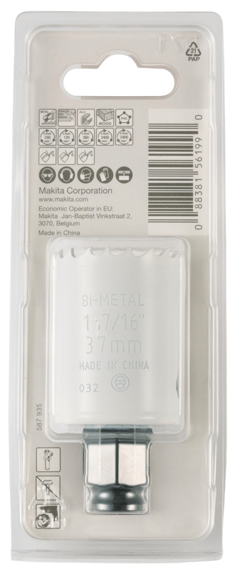 Коронка BiM, 37x44 мм, Ezychange Makita E-03757
