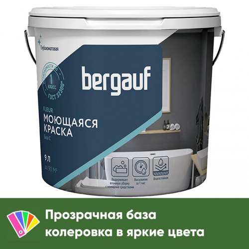 Краска Bergauf Fleur моющаяся акриловая глубокоматовая супербелая, база С, 9 л/12,5 кг, шт