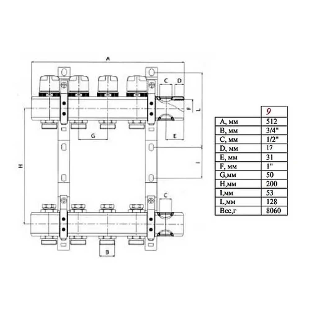 Группа коллекторная без расходомеров 9 отводов 1"в/в x ¾"ек Valtec VTc.594.EMNX.0609
