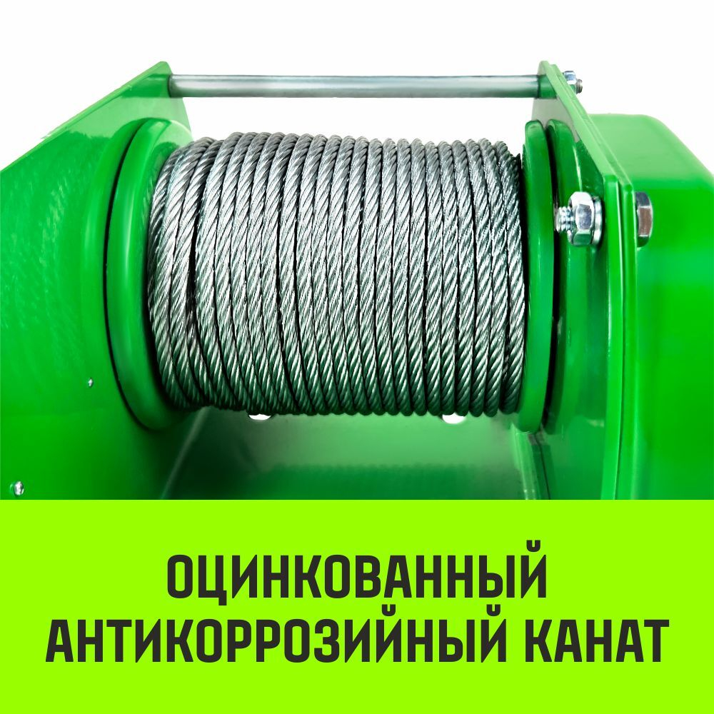 Лебедка ручная усиленная HITCH JHW 0,5т канат 40м