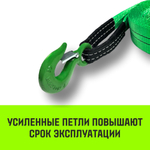 Трос буксировочный HITCH REGULAR, масса авто 2,5т, разрывная 7,5т, 5,0м, лента 50мм, крюк-крюк