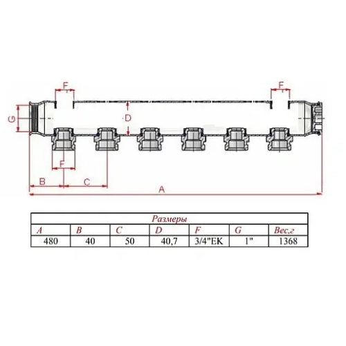 Коллектор распределительный проходной 9 отводов 1"в/в x ¾"ек Valtec VTc.505.SS.060509