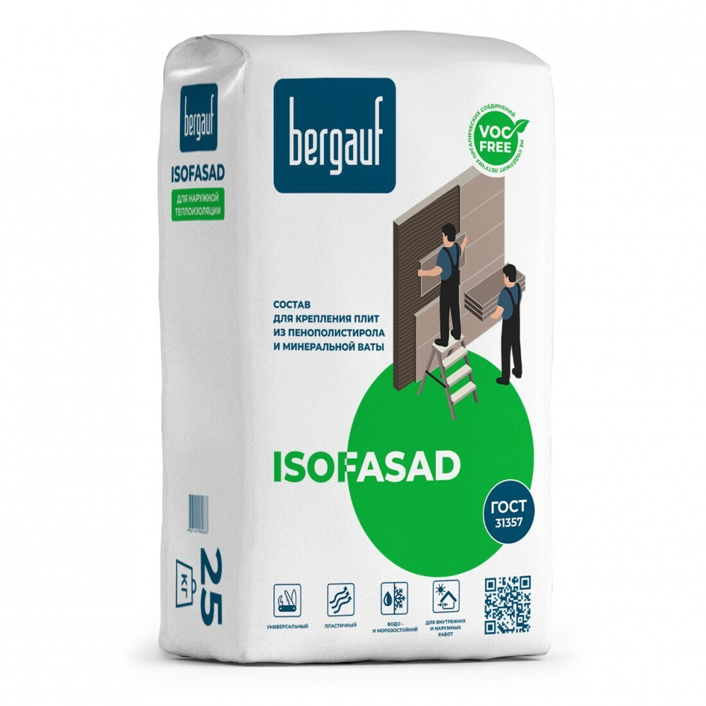 Клей Bergauf Isofasad Winter ЗИМА для плит из пенополистирола и минеральной ваты 25 кг, шт