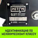 Лебедка ручная барабанная с тормозом HITCH HWB 1100, 1100 кг, канат 10 м