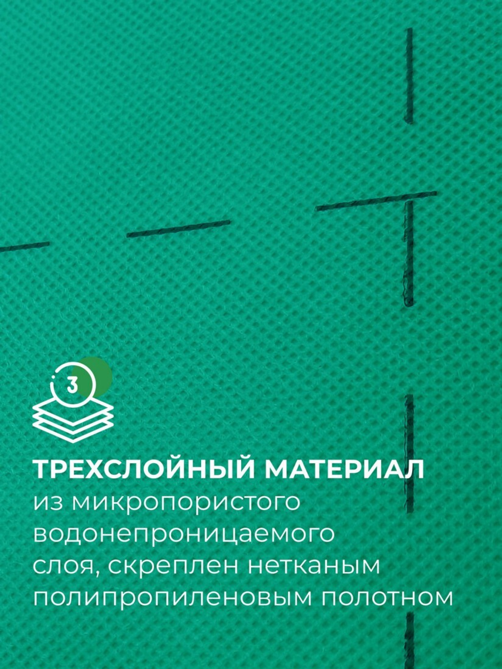 Гидро-ветрозащитная мембрана Knauf Защита AX супердиффузионная 60 м2, рул
