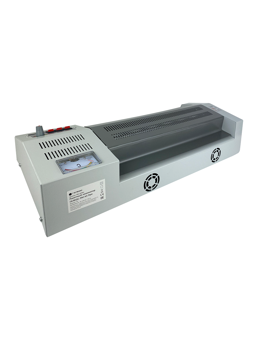 Ламинатор ГЕЛЕОС ЛМ А3 Про от производителя