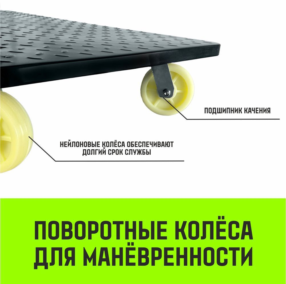 Тележка ручная платформенная металлическая HITCH 600кг 650*1100 колеса нейлоновые 150мм