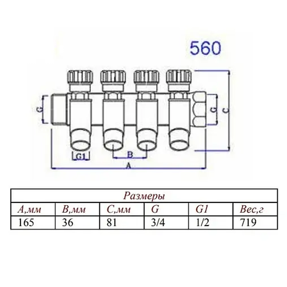 Коллектор регулирующий проходной 4 отвода ¾"в/н x ½"к Valtec VTc.560.N.0504