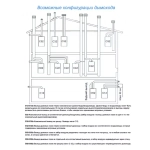 Настенный газовый котел Federica Bugatti 32 VARME Black 2-контурный с WI-FI