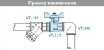 Кран шаровый ½"н x ½"н Valtec Base VT.219.N.04