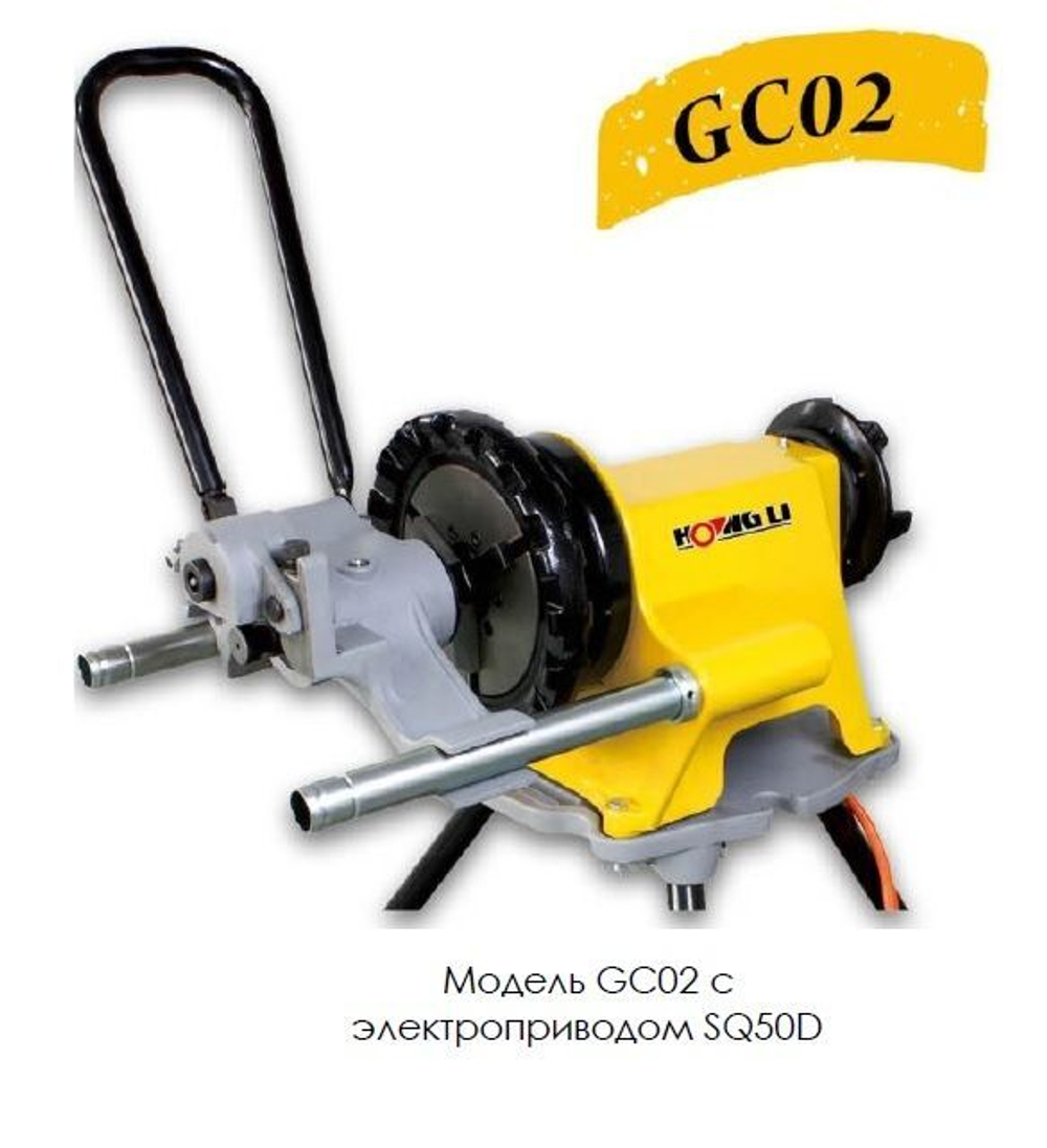 Желобонакатчик ручной GC02 (1.1/4 -6")